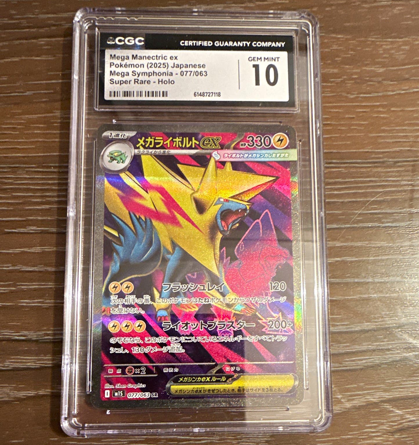CGC 10 Mega Manectric ex 077/063 M1s Mega Symphonia Holo Super Rare JPN