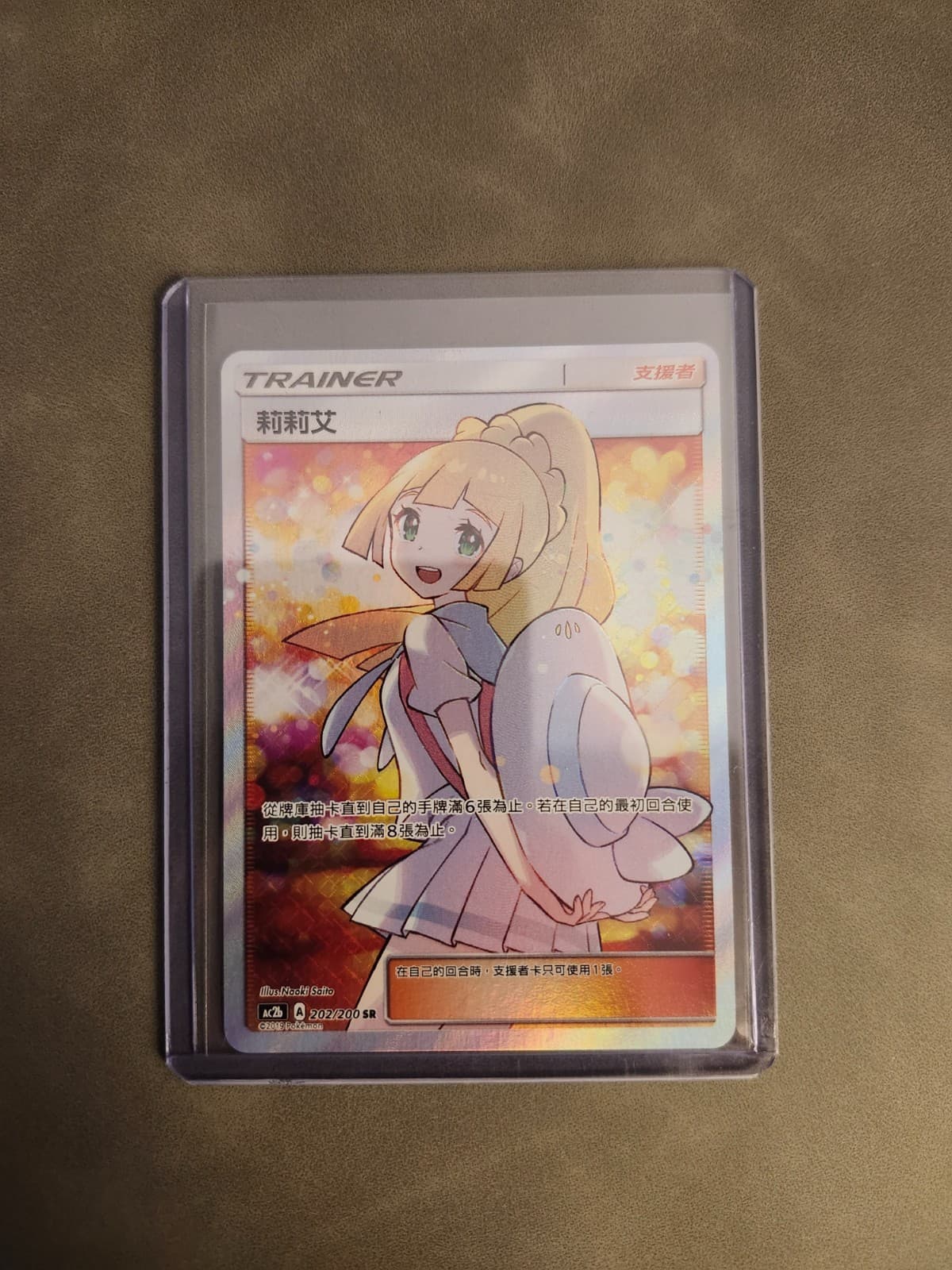 Pokemon 2025 Umbreon ex 161/131 SIR Prismatic Evolutions GEM MINT PSA 10