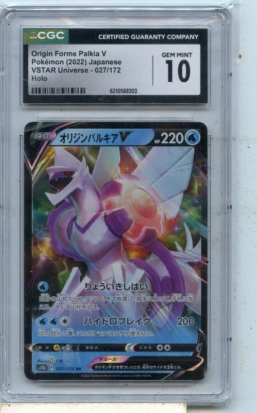 Origin Forme Palkia V Pokemon Japanese Vstar Universe Holo 027/172 CGC 10