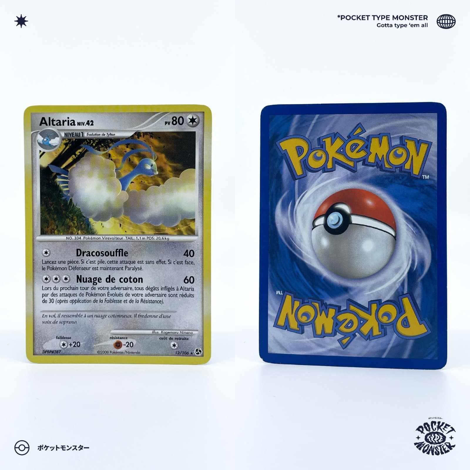 ALTARIA 12/106 Duels au Sommet Diamant & Perle VF FR Carte Pokémon