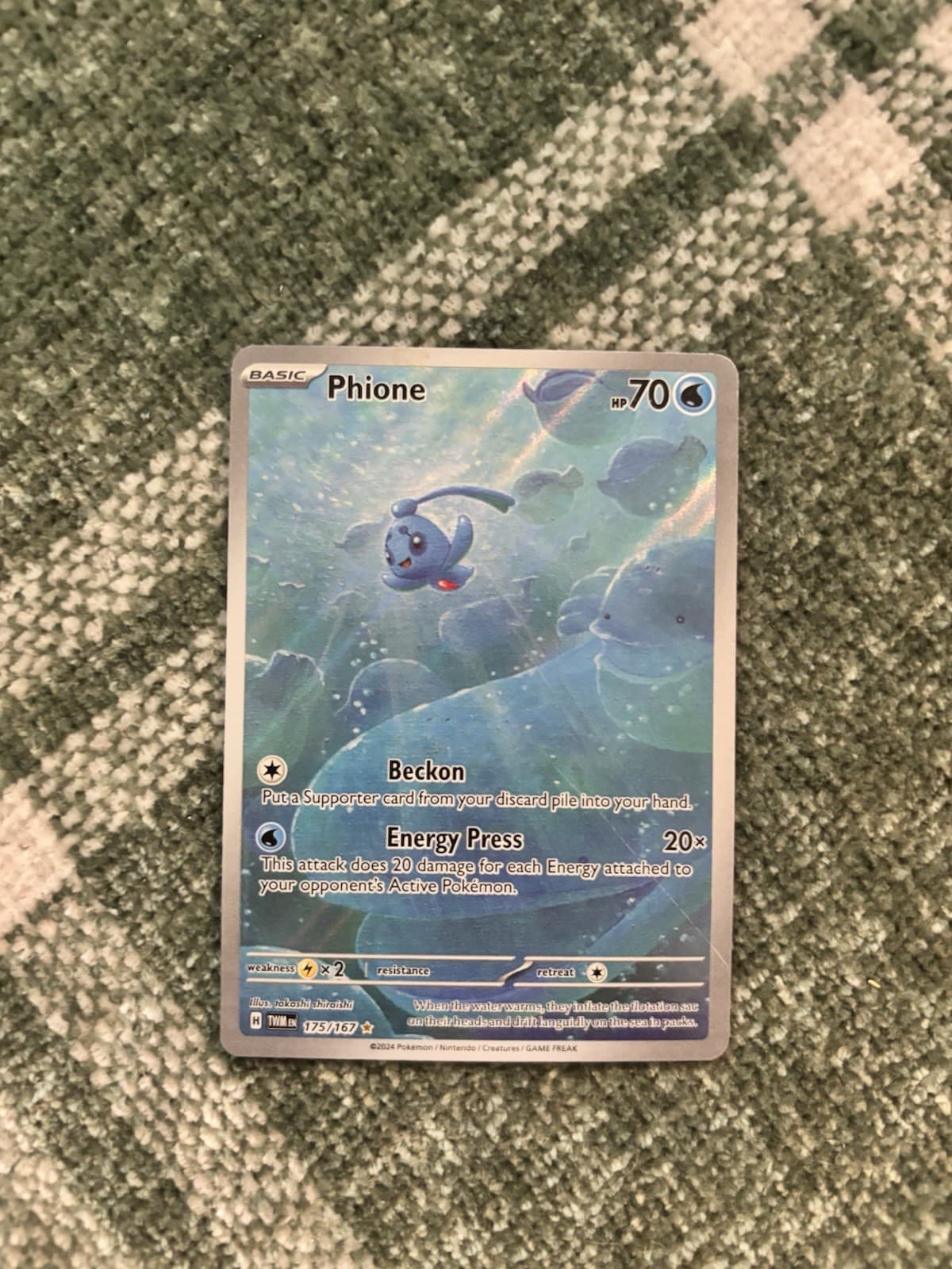 Phione 175/167 Sv06: Twilight Masquerade Holo