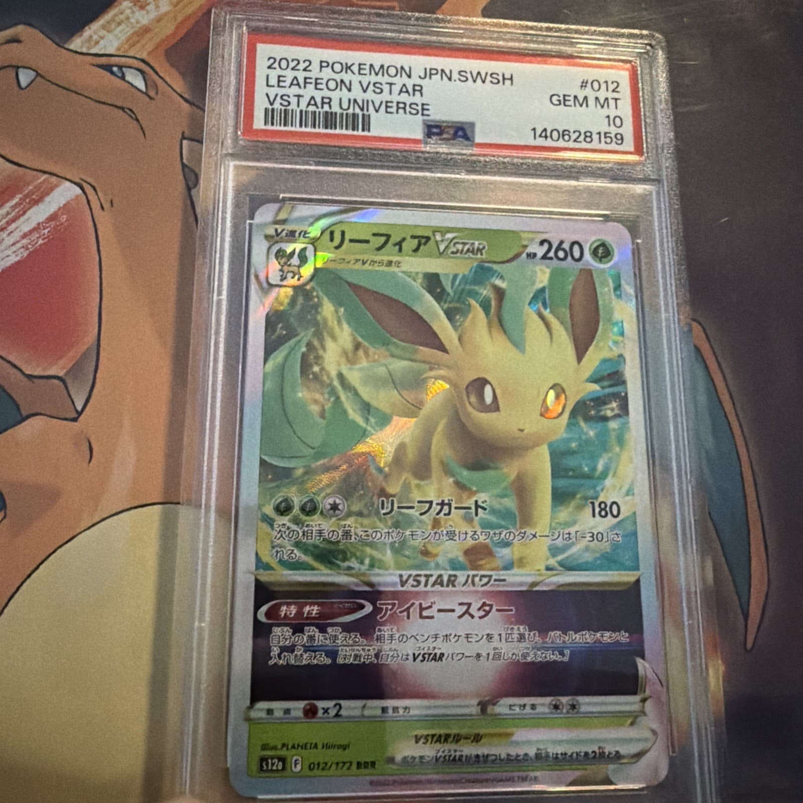 Leafeon VSTAR #12 Pokemon Japanese VSTAR Universe - PSA 10