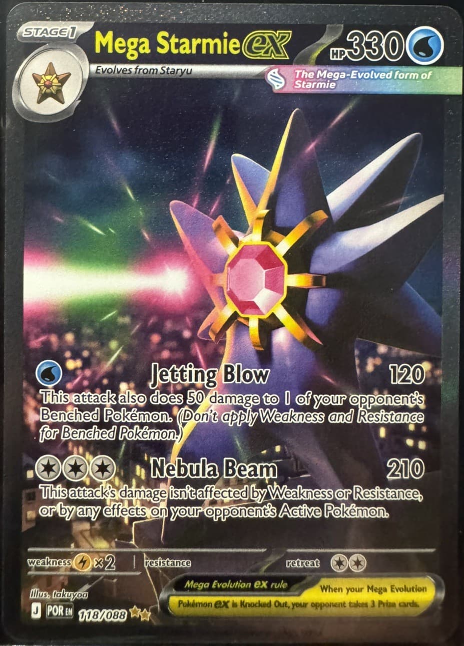 Mega Starmie ex - 118/088 #118/88 (Holo) (NM) ME03: Perfect Order POR Pokemon