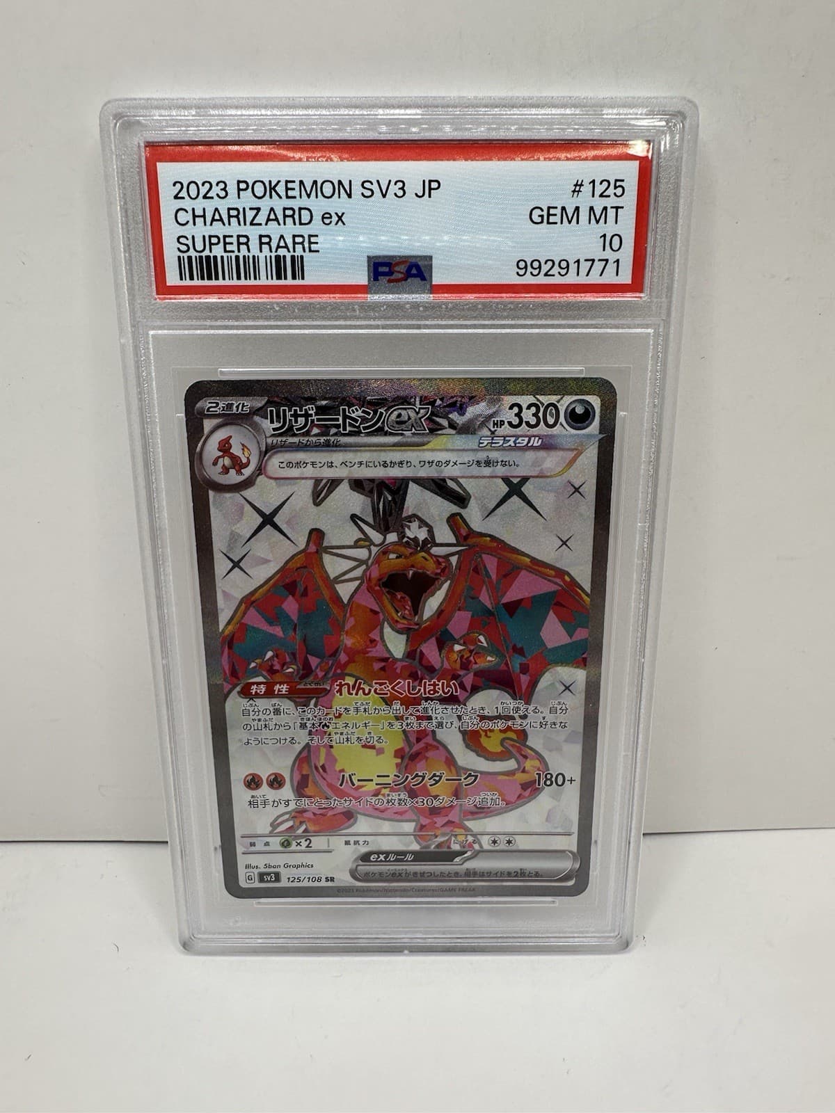 US SELLER PSA 10 Charizard ex Pokemon sv3 Ruler Black Flame SR Japanese 125/108