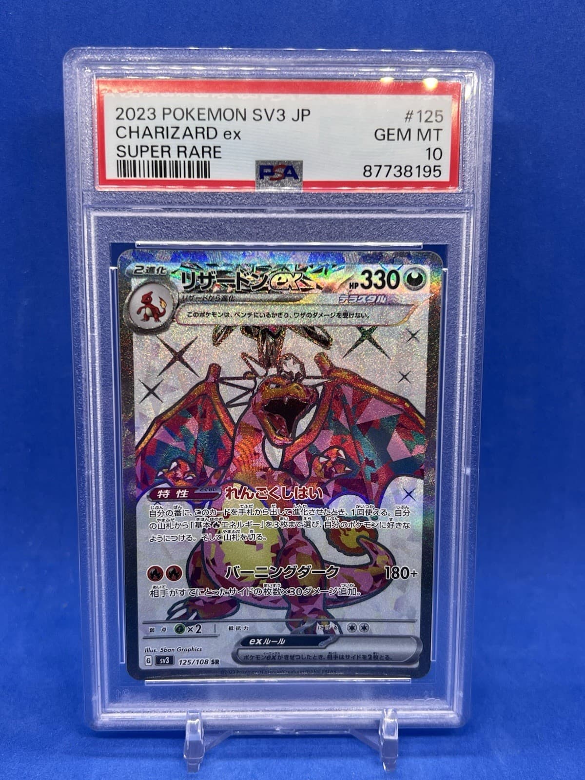 PSA 10 Charizard ex SR 125/108 SV3 Ruler of the Black Flame Pokemon Japanese #3