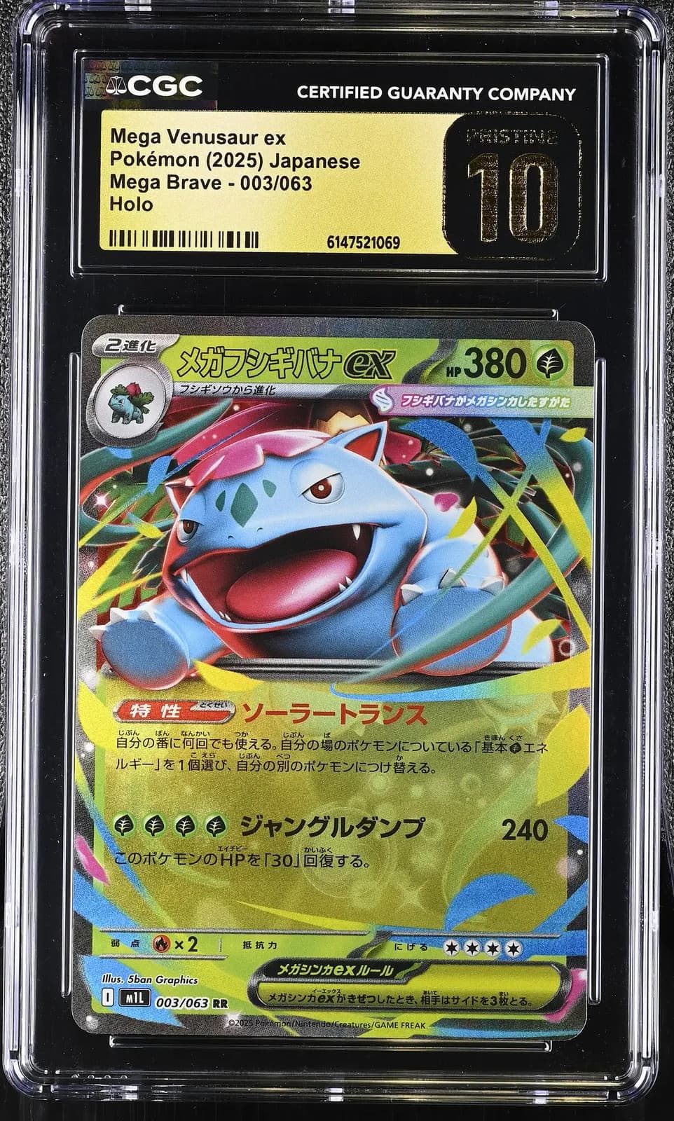 Mega Venusaur ex 003/063 Mega Brave Japanese Holo CGC 10 Gem Mint Pokemon — photo 1 of 2