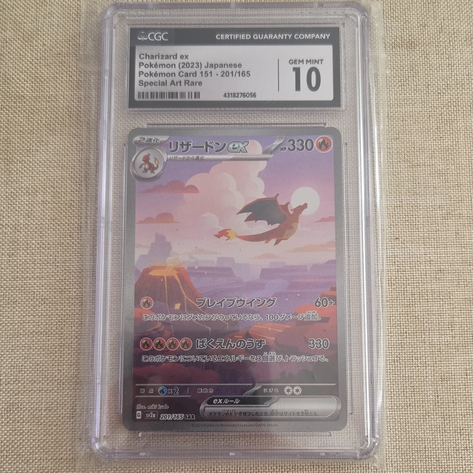 CGC 10 Charizard ex 201/165 Sv2a Pokemon Card 151 Japanese Holo SAR