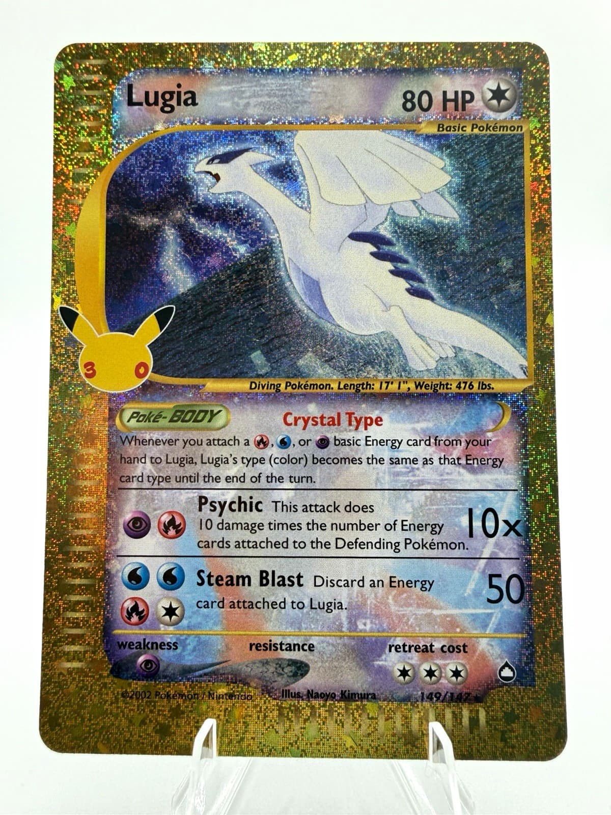 ✨Pokemon Company Lugia 149/147 Aquapolis Secret Rare Holo Crystal Type 2002✨