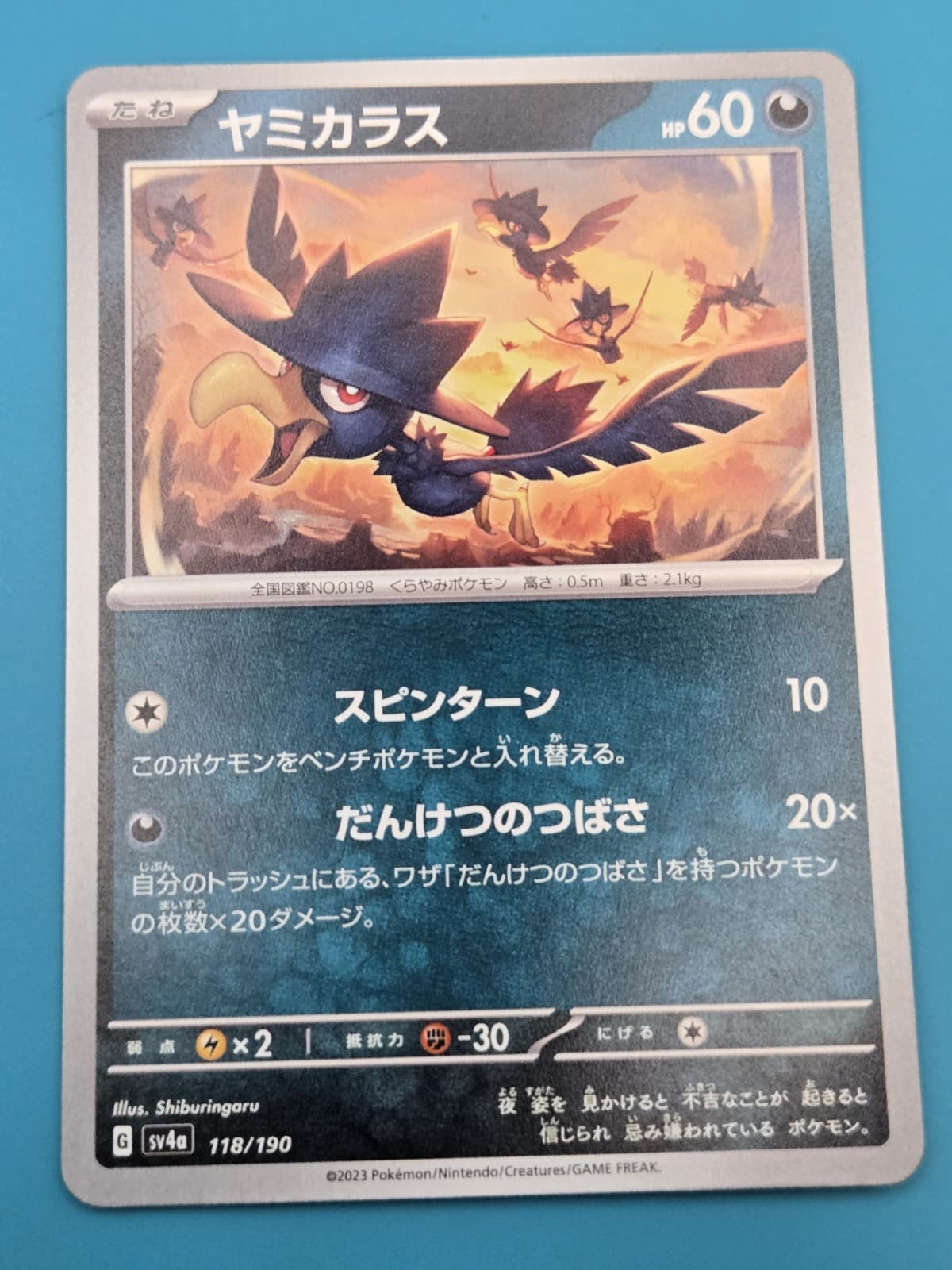 Murkrow 118/190 SV4a Shiny Treasure ex Pokemon Non Holo Japanese NM