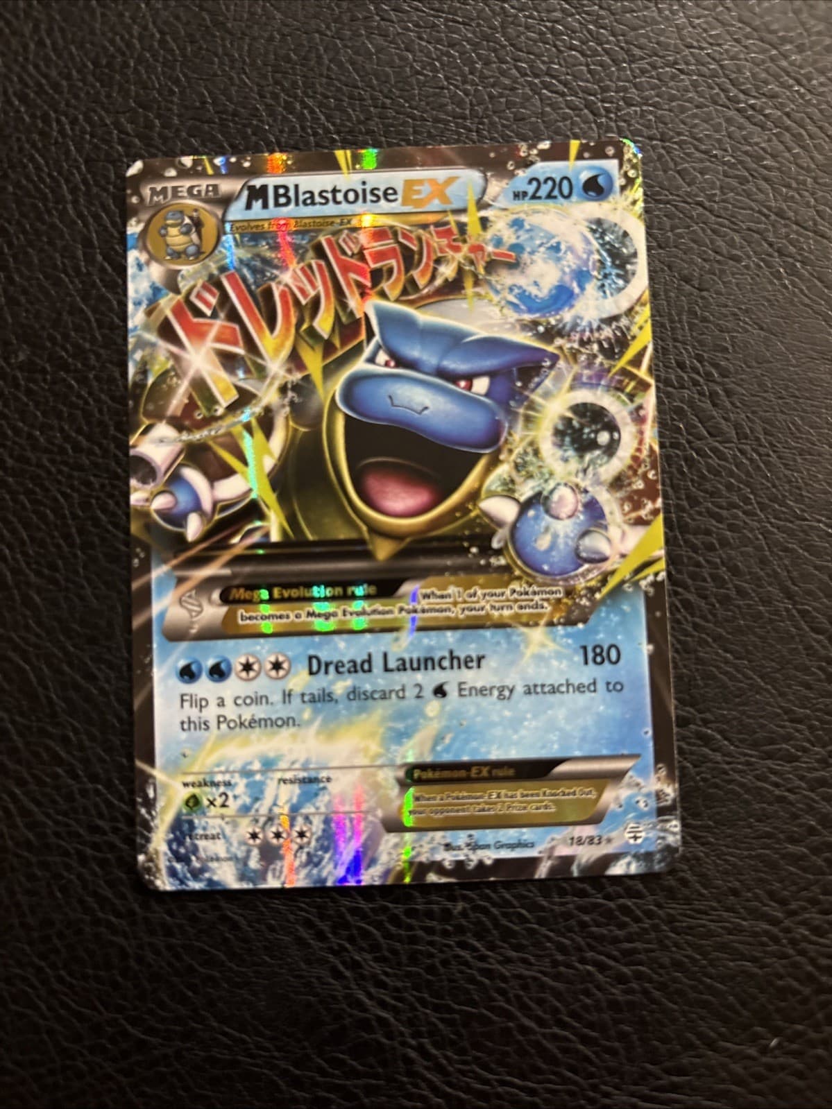 M Blastoise EX Holo Ultra Rare Generations 18/83 NM