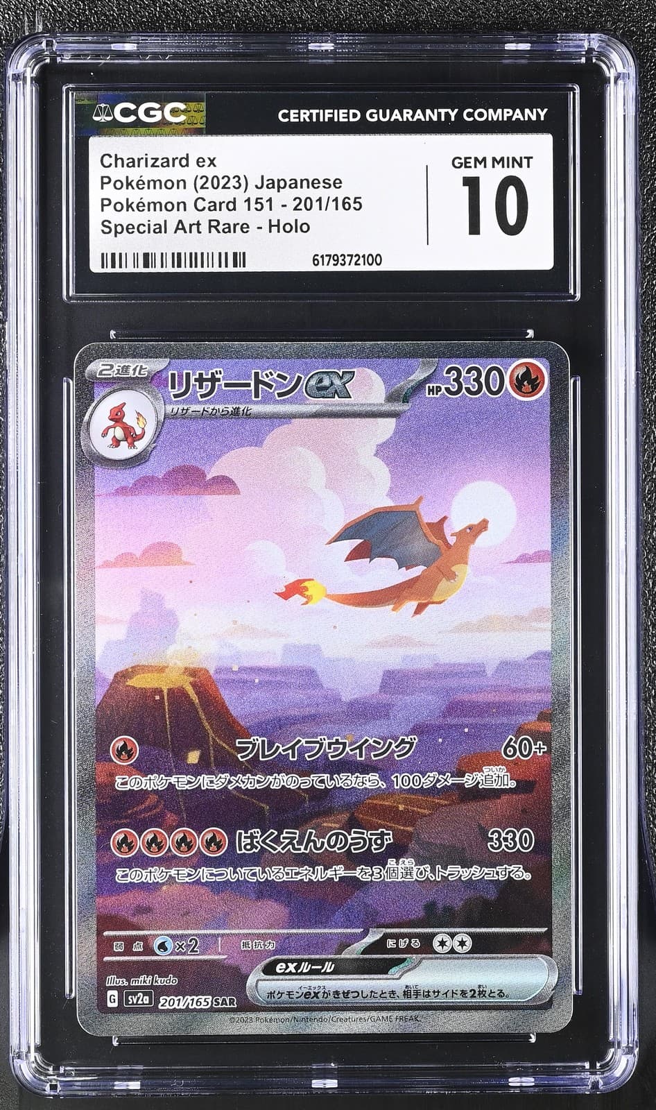 Pokemon Charizard EX Pokemon Card 151 201/165 Special Art Rare Japanese CGC 10