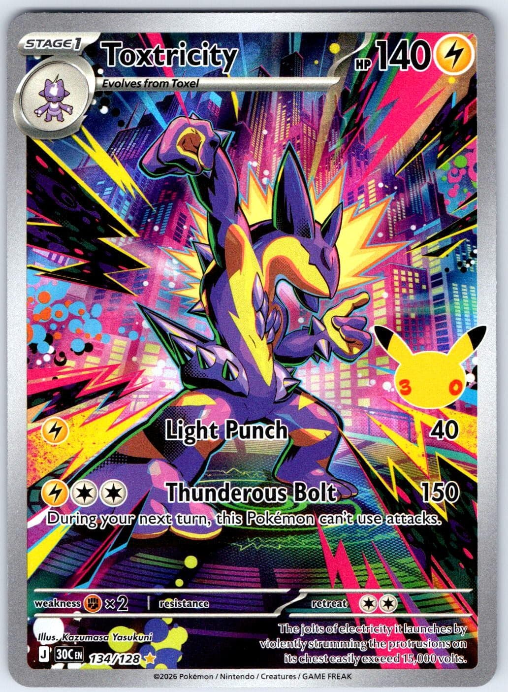 TOXTRICITY 134/128 IR ME: 30TH CELEBRATION POKEMON HOLO NM/M