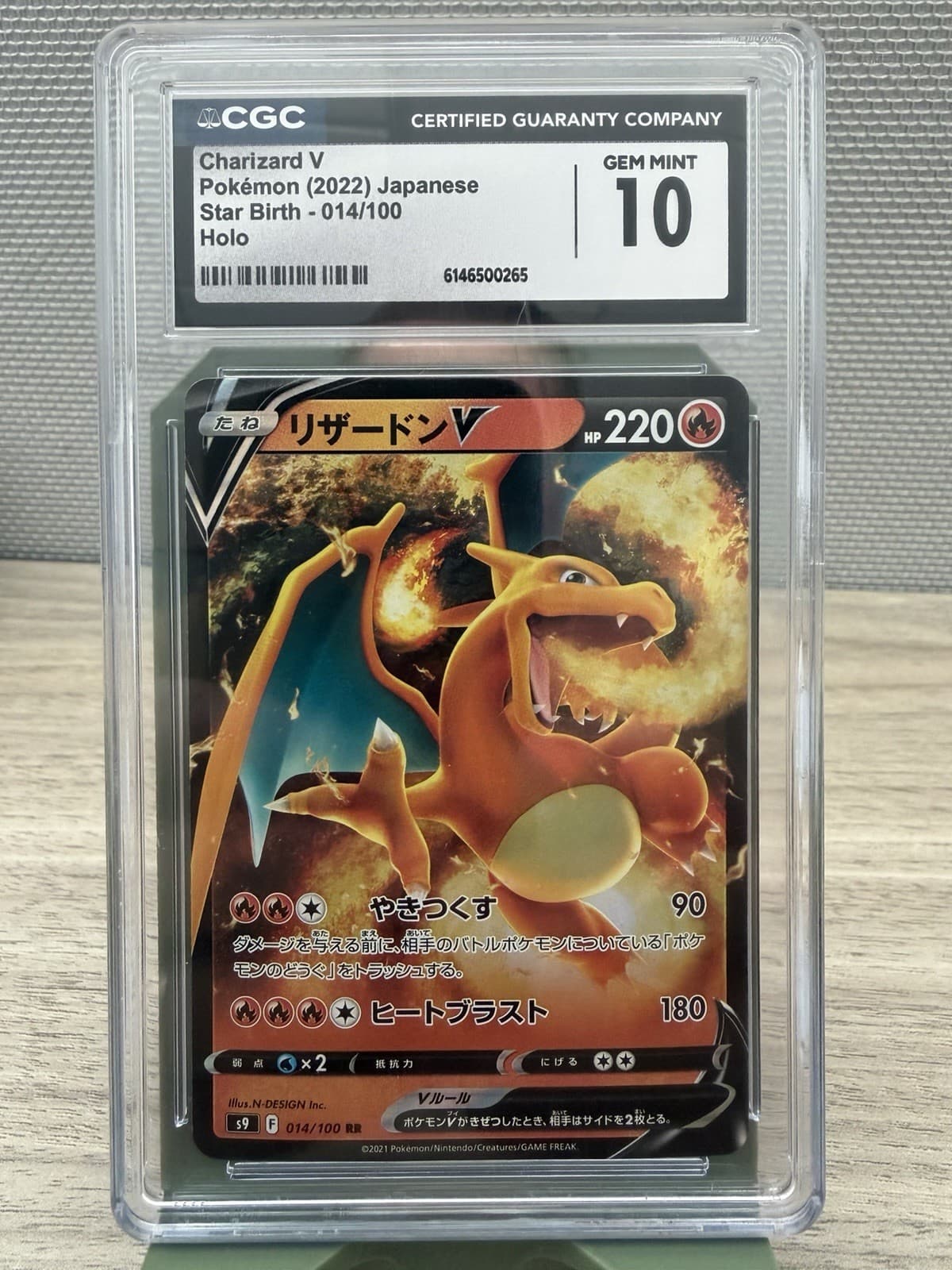 Pokemon Star Birth 2022 Charizard v #014 Japanese CGC 10