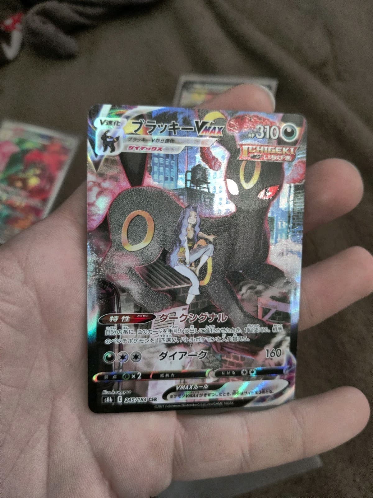 Umbreon VMAX 245/184 S8b: Vmax Climax Holo (Japanese)