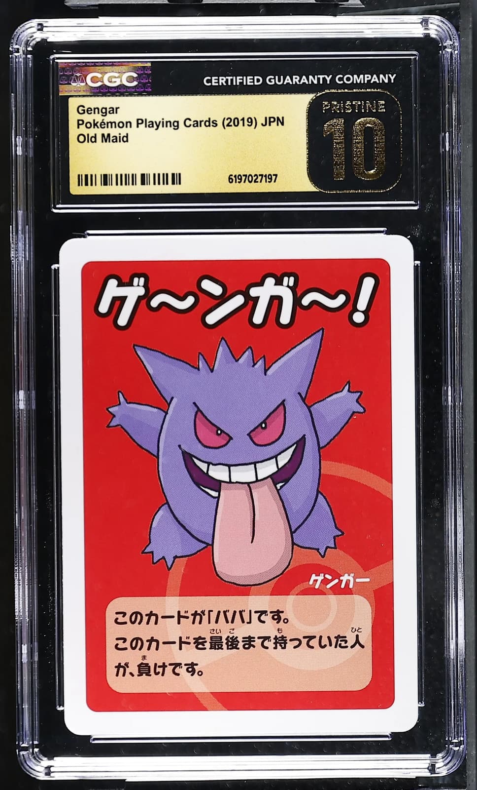Gengar CGC Pristine 10 2019 Pokemon Playing Cards Old Maid Japanese