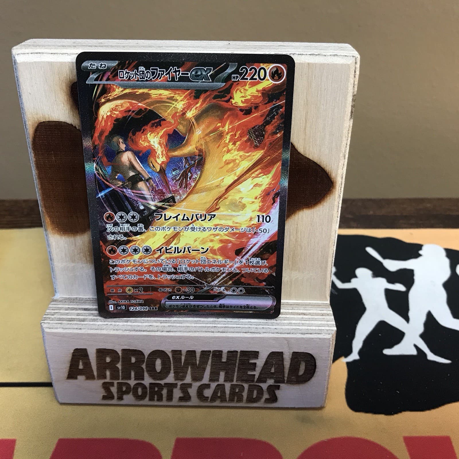 Team Rocket's Moltres ex 124/098 Sv10: The Glory of Team Rocket Holo (Japanese)