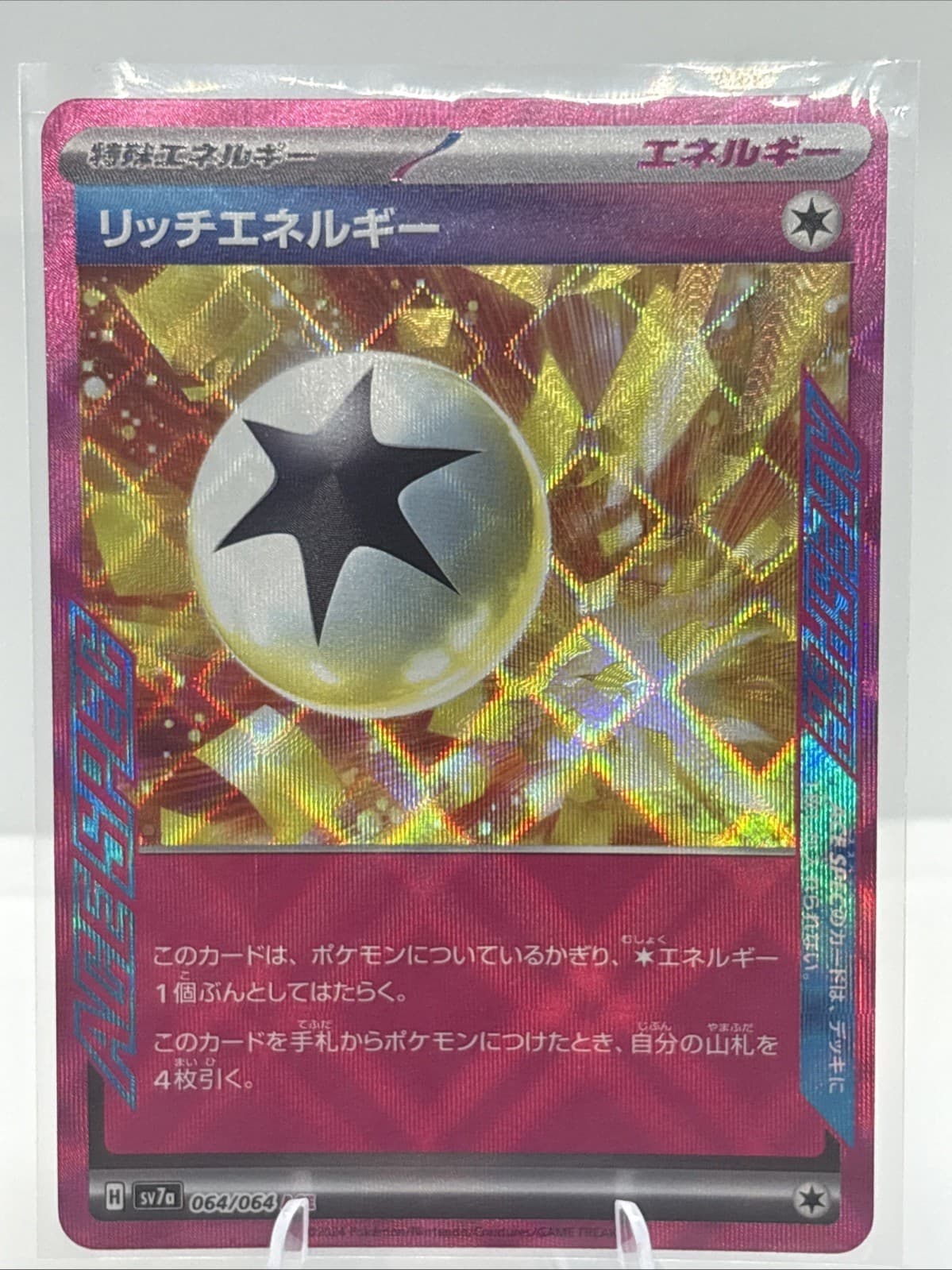 Rich Energy ACE 064/064 sv7a Paradise Dragona Pokemon Card Japanese US SELLER