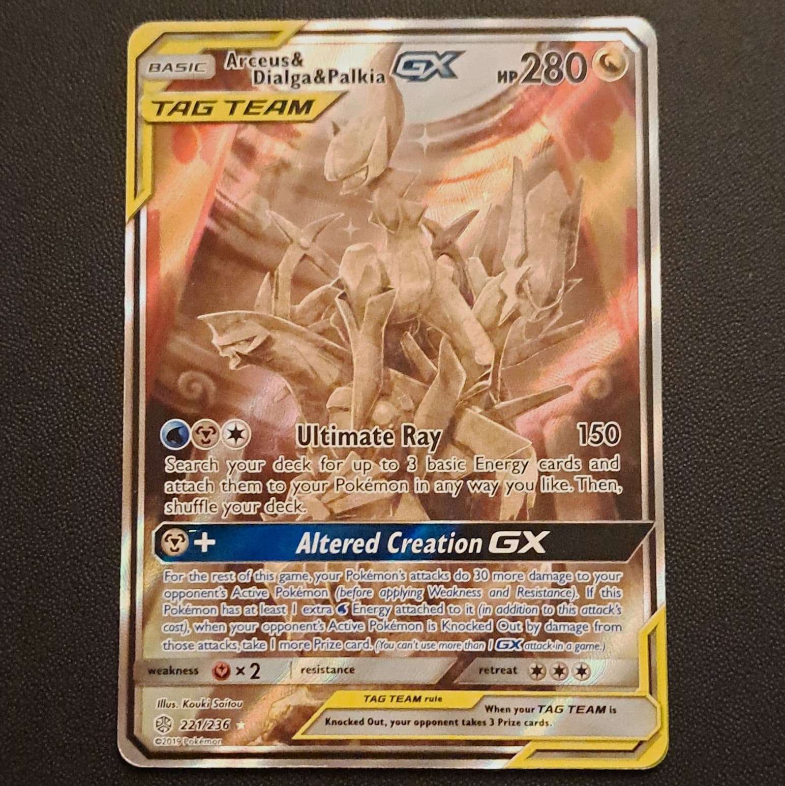 Arceus & Dialga & Palkia GX Tag Team 221/236 - Cosmic Eclipse