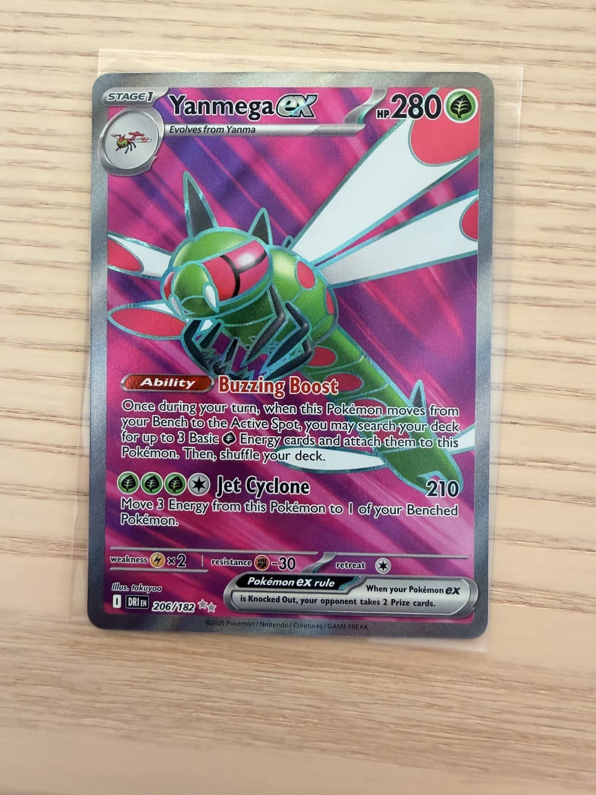 Pokemon SV10: Destined Rivals #206/182 Yanmega ex Ultra Rare, Holo