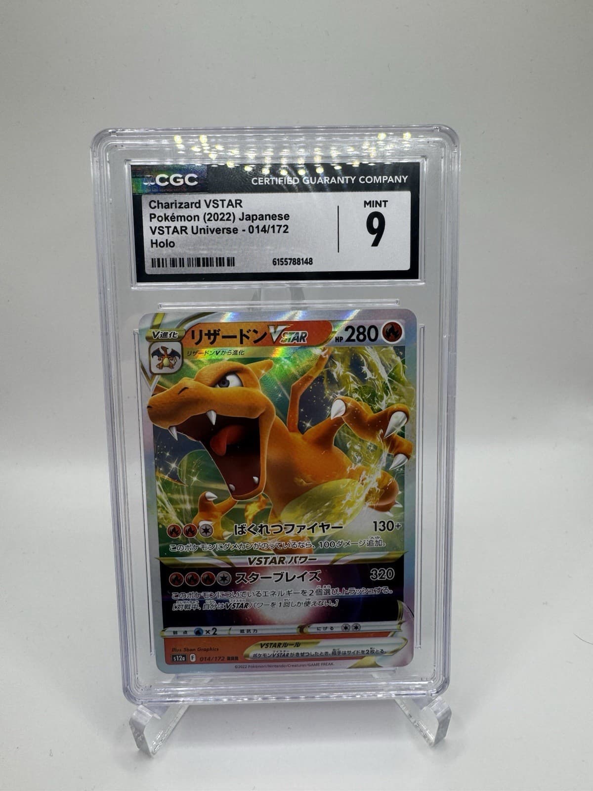 CGC 9 Charizard VSTAR 014/172 S12a: Vstar Universe Holo (Japanese) 2022
