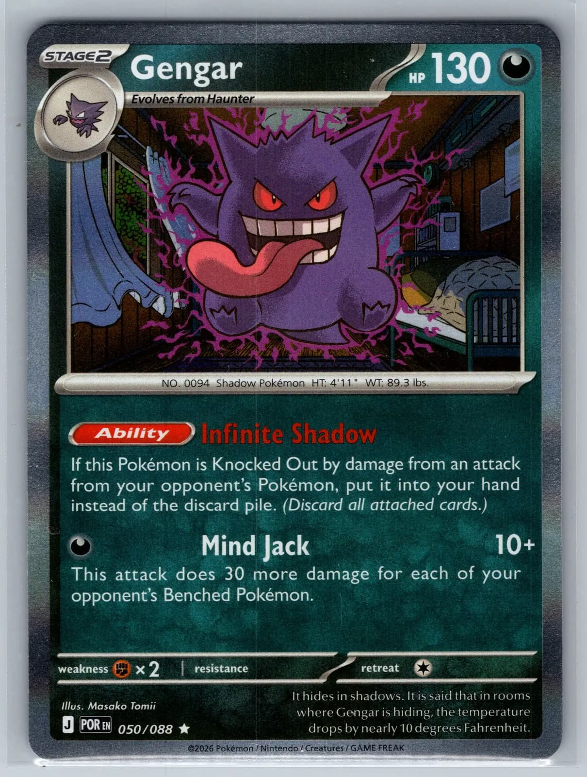 Gengar #50/88 2026 Mega Evolution – Perfect Order Pokemon TCG — photo 1 of 2