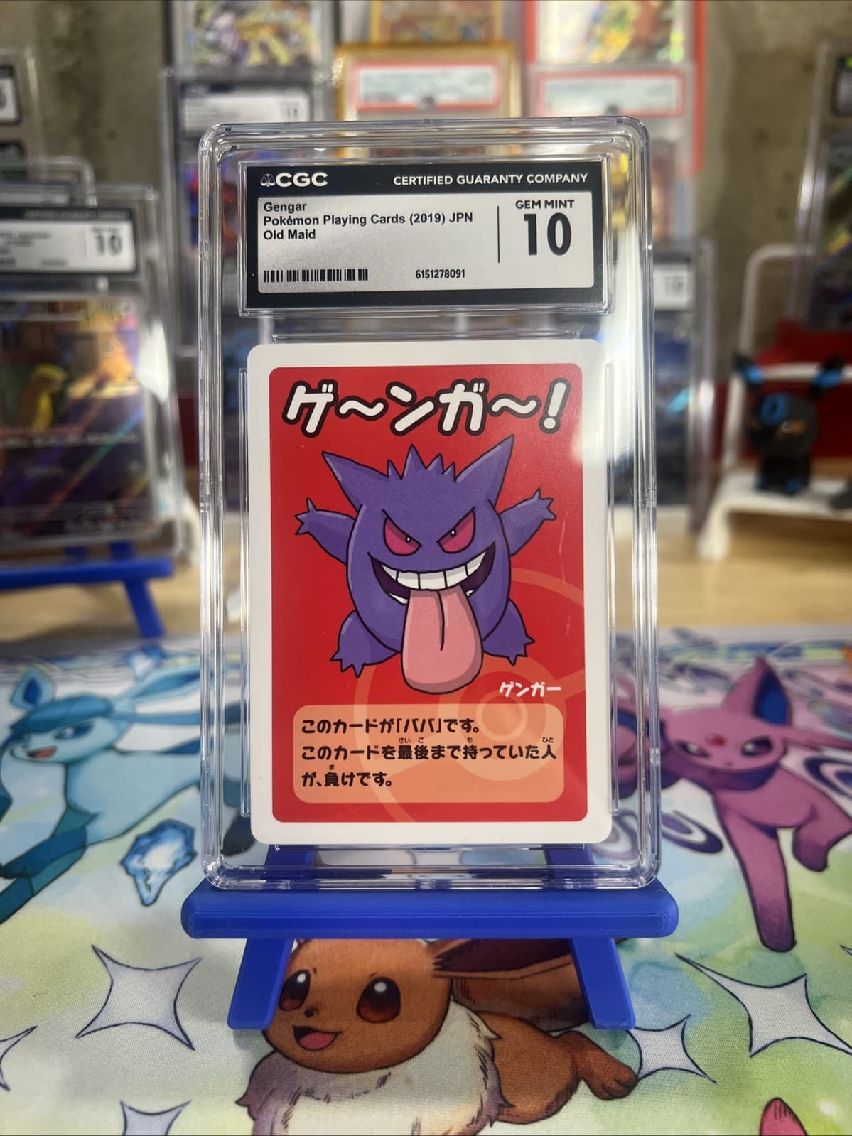 Pokemon playing Cards - Gengar Old Maid Cgc 10 (2019) Japanese
