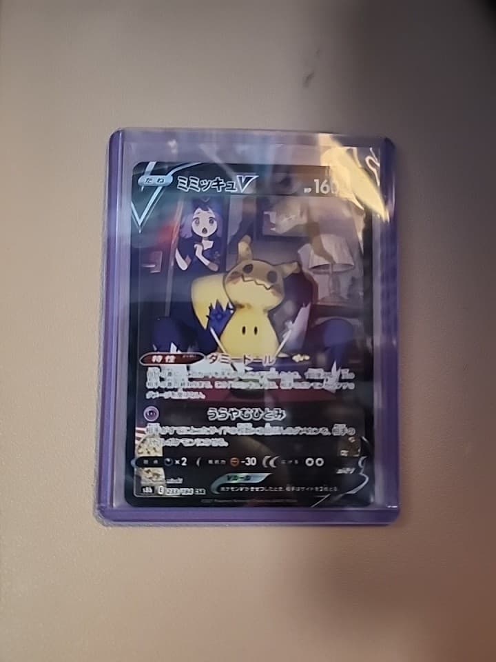 Mimikyu V CSR 233/184 S8b VMAX Climax - Japanese Pokemon Card - 2021