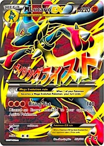 M Lucario EX — Alternate Art Promos 55a Pokémon card