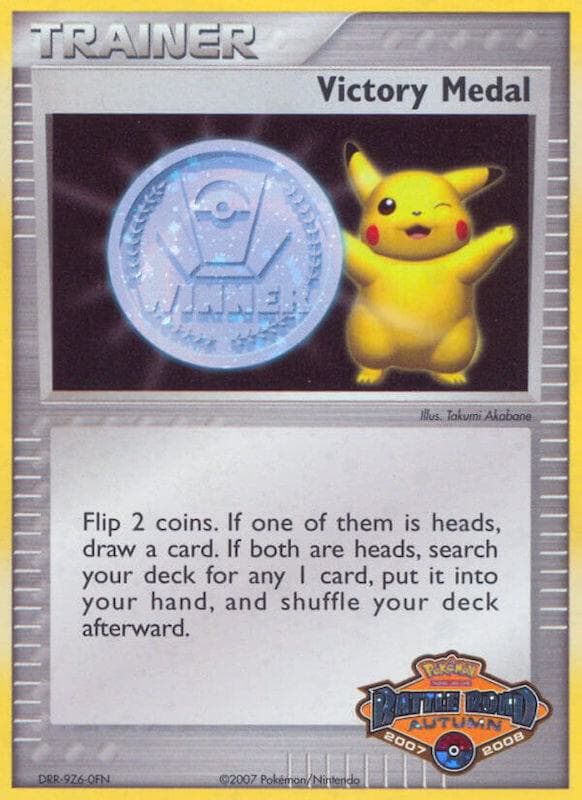 Victory Medal - 2007-2008 (Battle Road Autumn) — League & Championship Cards p282505 Pokémon card