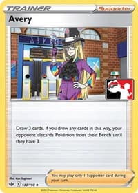 Avery — Prize Pack Series Cards 130