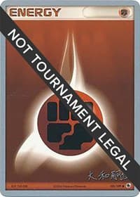 Fighting Energy - 2004 (Tsuguyoshi Yamato) — World Championship Decks 105