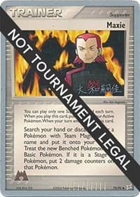 Maxie - 2004 (Tsuguyoshi Yamato) — World Championship Decks 73