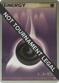 Psychic Energy - 2004 (Tsuguyoshi Yamato) — World Championship Decks 107