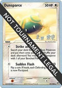 Dunsparce - 2005 (Takashi Yoneda) — World Championship Decks 60 Pokémon card