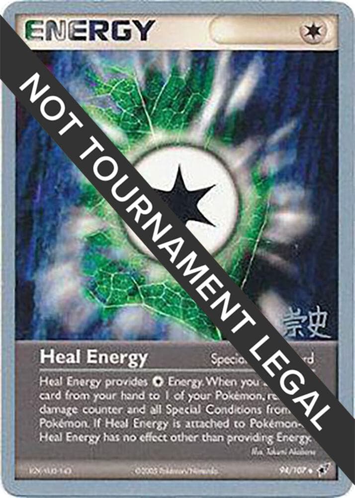 Heal Energy - 2005 (Takashi Yoneda) — World Championship Decks 94 Pokémon card