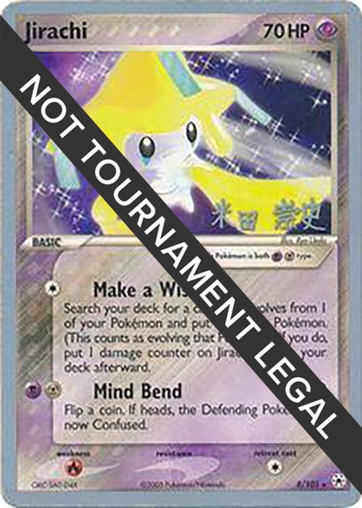 Jirachi - 2005 (Takashi Yoneda) — World Championship Decks 8 Pokémon card