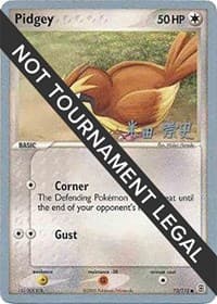 Pidgey - 2005 (Takashi Yoneda) — World Championship Decks 73