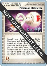Pokemon Retriever - 2005 (Takashi Yoneda) — World Championship Decks 84