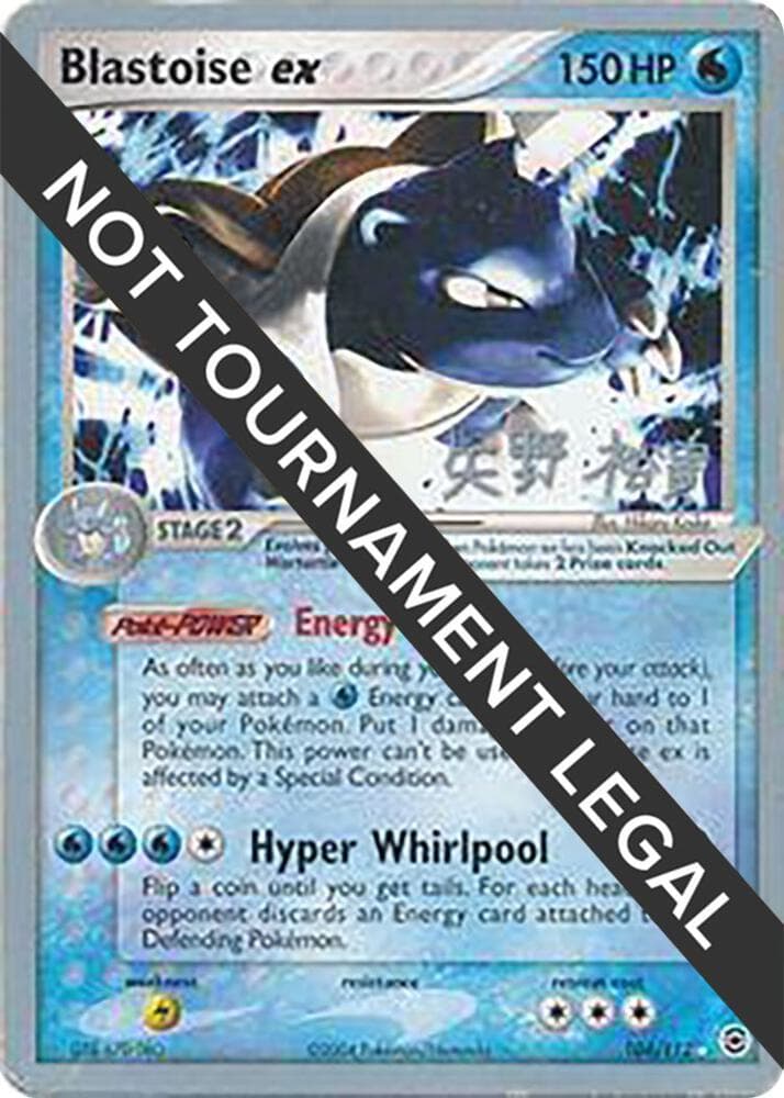 Blastoise ex - 2006 (Hiroki Yano) — World Championship Decks 104 Pokémon card