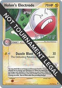 Holon's Electrode - 2006 (Hiroki Yano) — World Championship Decks 21