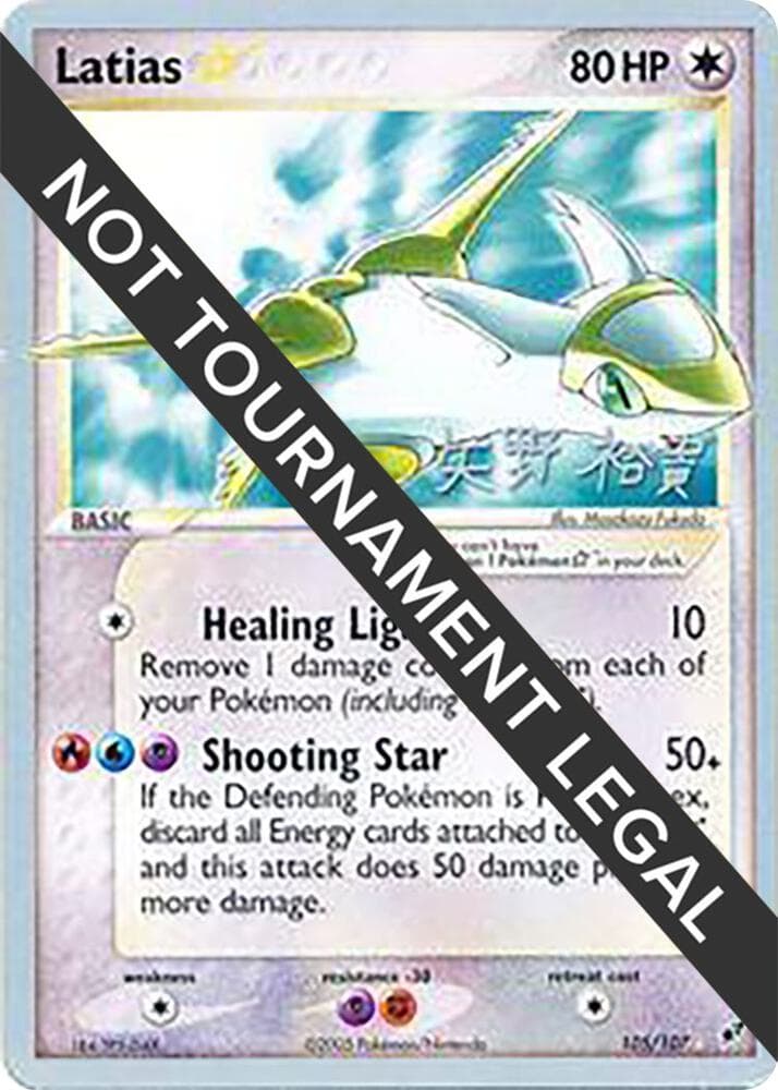 Latias Star - 2006 (Hiroki Yano) — World Championship Decks 105 Pokémon card