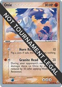 Onix - 2006 (Hiroki Yano) — World Championship Decks 69 Pokémon card