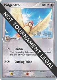 Pidgeotto - 2006 (Hiroki Yano) — World Championship Decks 45