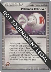 Pokemon Retriever - 2006 (Hiroki Yano) — World Championship Decks 84
