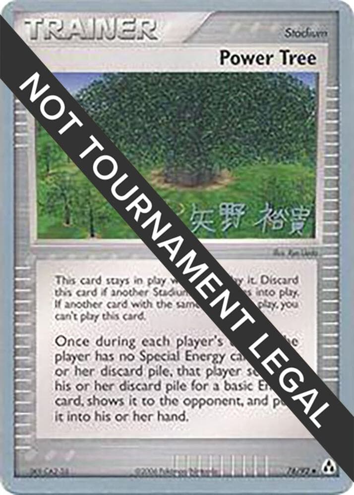 Power Tree - 2006 (Hiroki Yano) — World Championship Decks 76 Pokémon card