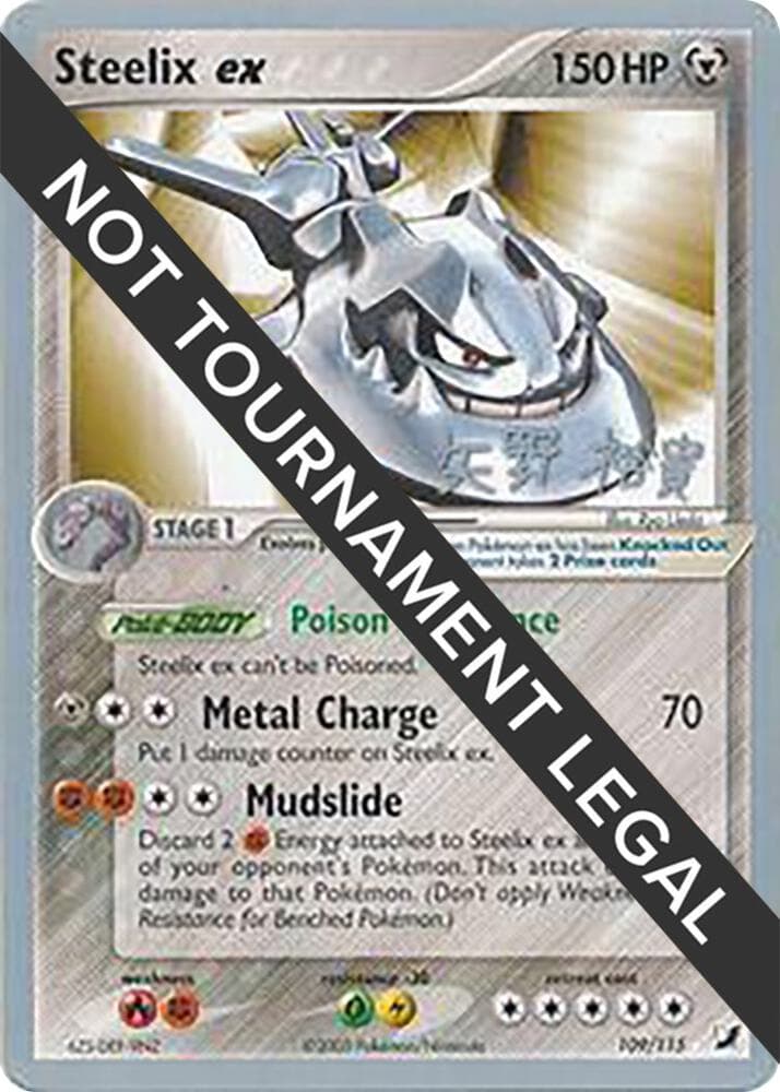 Steelix ex - 2006 (Hiroki Yano) — World Championship Decks 109 Pokémon card