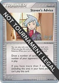 Steven's Advice - 2006 (Hiroki Yano) — World Championship Decks 92