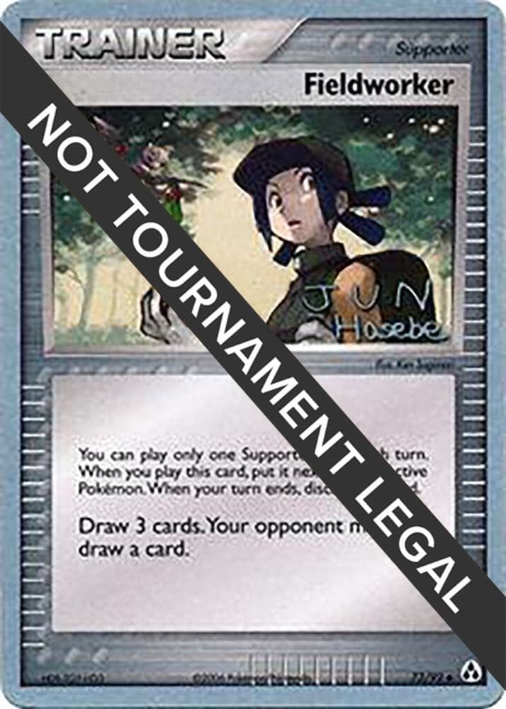 Fieldworker - 2007 (Jun Hasebe) — World Championship Decks 73 Pokémon card