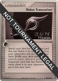 Holon Transceiver - 2007 (Jun Hasebe) — World Championship Decks 98 Pokémon card