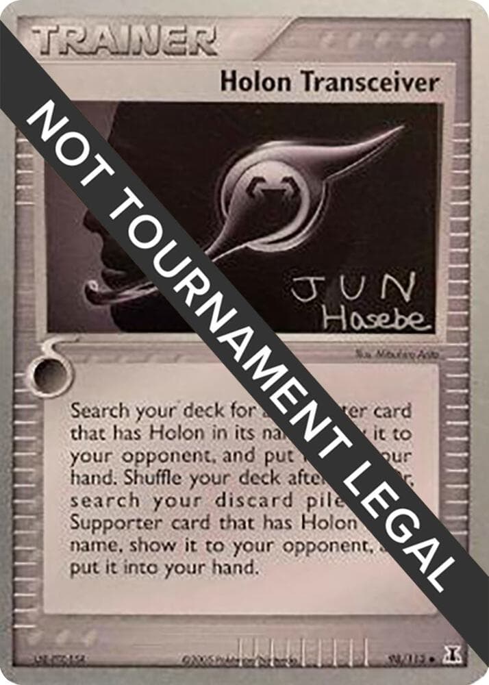 Holon Transceiver - 2007 (Jun Hasebe) — World Championship Decks 98 Pokémon card